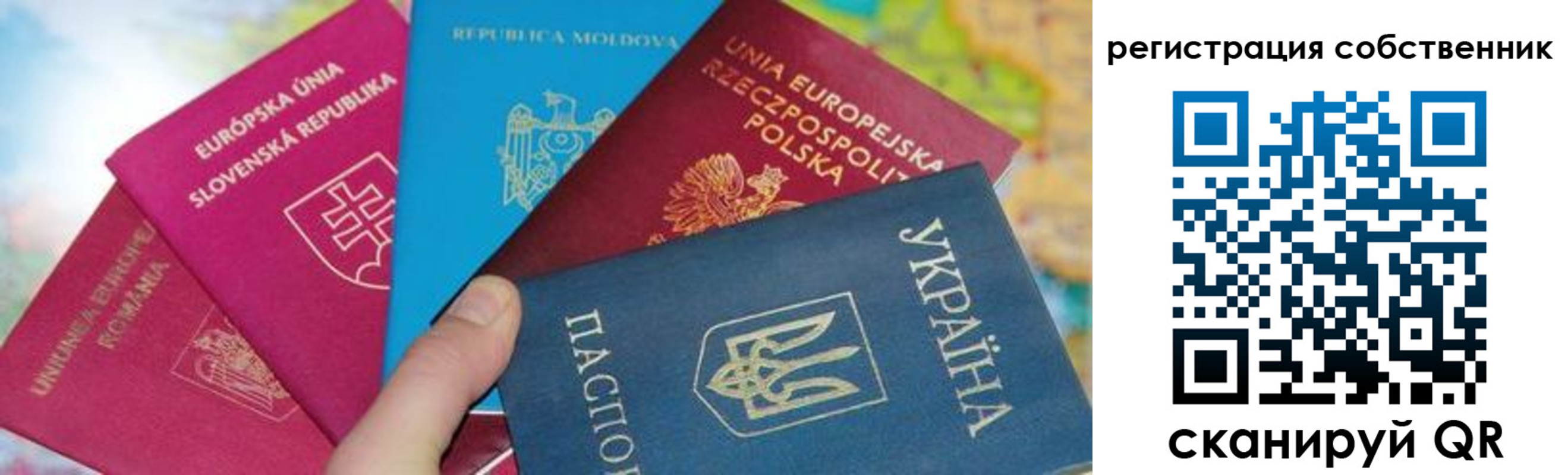 миграционный учет в Камышине