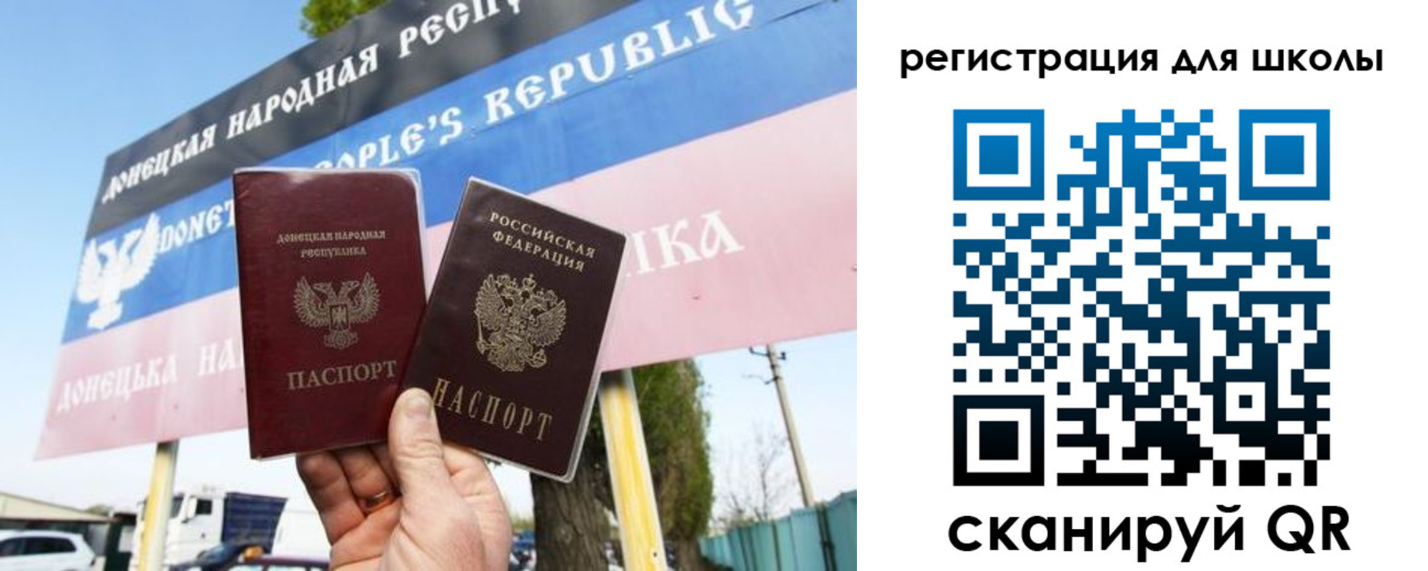 временная регистрация собственник в Камышине
